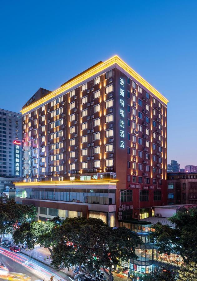 Ausotel Smart Guangzhou Zhujiang New Town Esterno foto